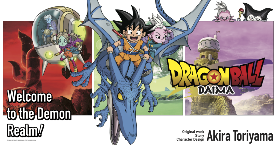 Dragon Ball, Dragon Ball! DAIMA, Dragon Ball DAIMA